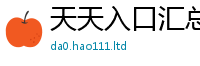 2025新澳天天正版免费观看以7777788888管家婆老家凤凰网